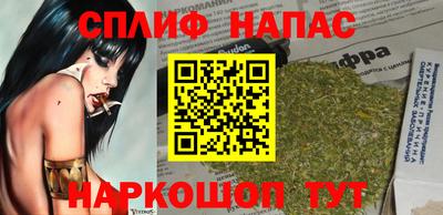 герыч Железноводск