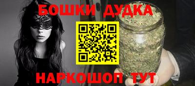 герыч Железноводск