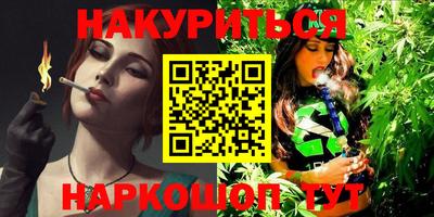 кокс Железногорск