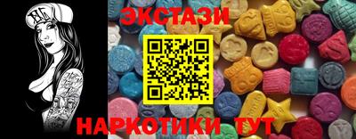 герыч Железноводск
