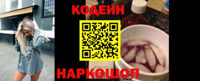 кокс Железногорск