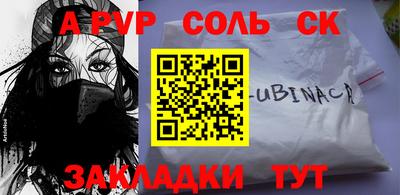 амф Ефремов