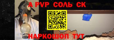 кокс Железногорск