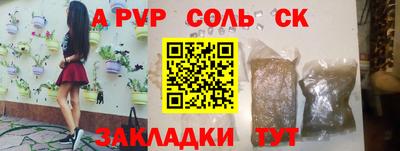 герыч Железноводск