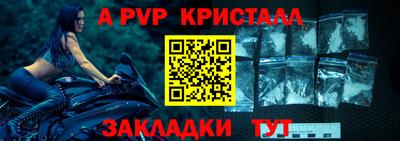 герыч Железноводск