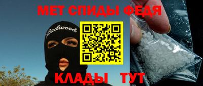герыч Железноводск