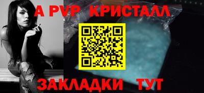 амф Ефремов