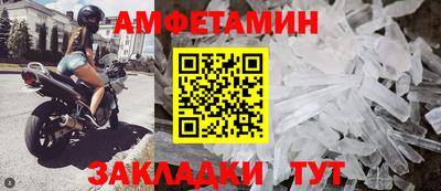 кокс Железногорск