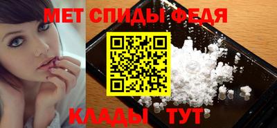 амф Ефремов