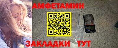 амф Ефремов