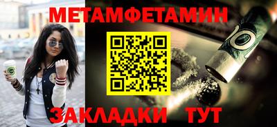 герыч Железноводск