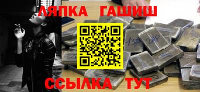 кокс Железногорск
