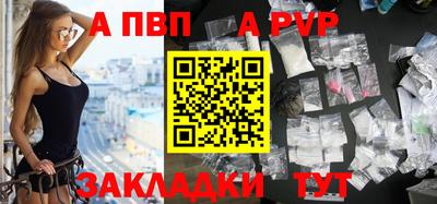 амф Ефремов