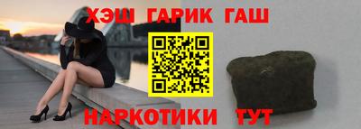 герыч Железноводск