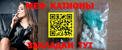 кокс Железногорск