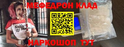 герыч Железноводск
