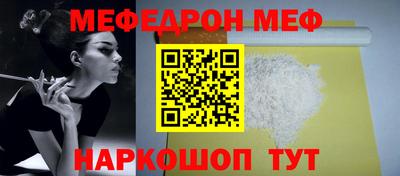 амф Ефремов
