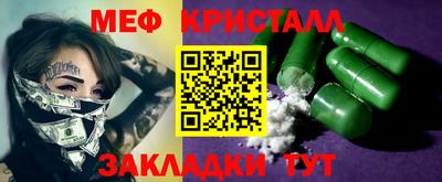 кокс Железногорск
