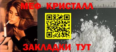кокс Железногорск