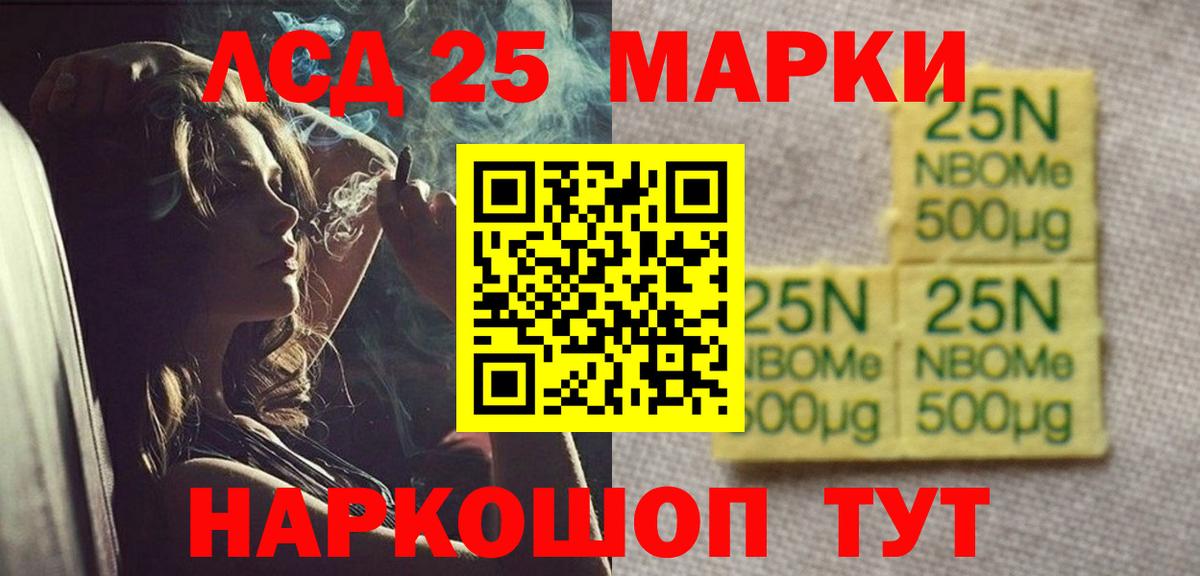 LSD-25 экстази кислота  Вход с VPN  Заречный  LSD-25 экстази кислота 