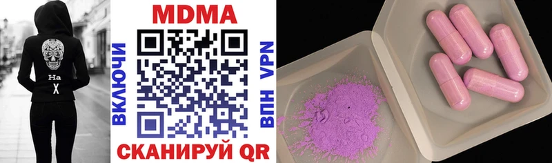MDMA кристаллы  наркошоп  Заречный 