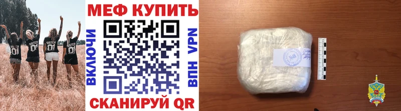 MEGA сайт даркнет сайт Заречный Мефедрон VHQ
