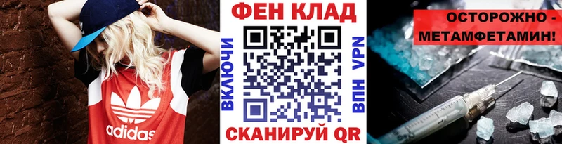 где найти   Заречный  blacksprut вход  МЕТАМФЕТАМИН витя 