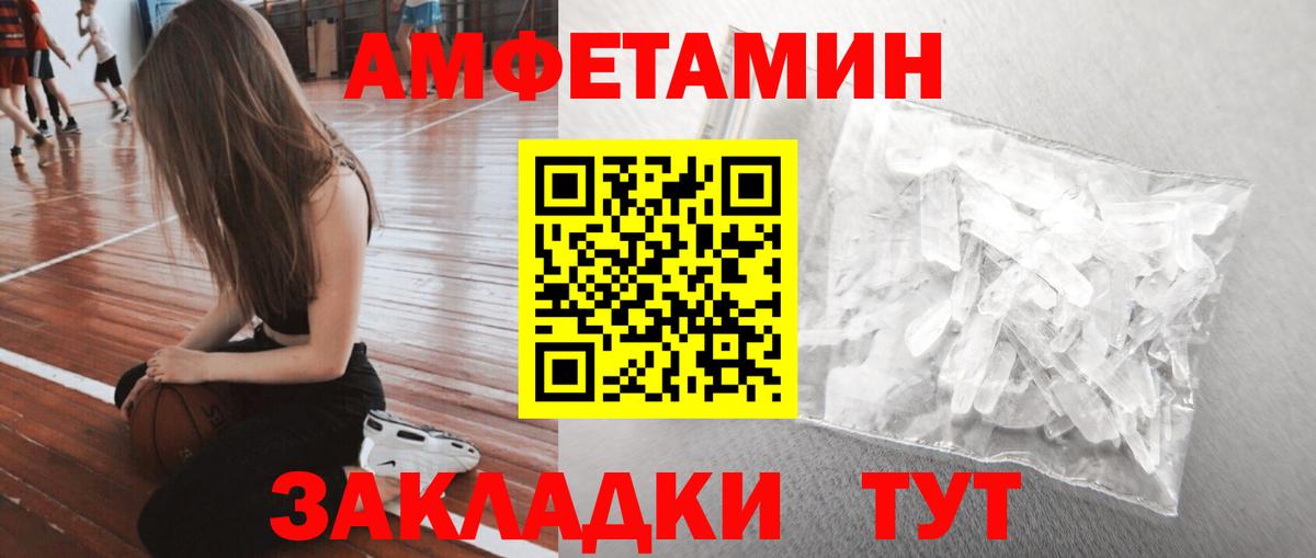 Метамфетамин Декстрометамфетамин 99.9% Заречный