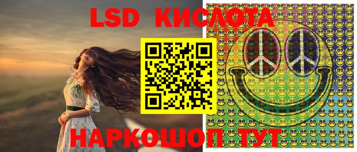 Наркотические марки 1,8мг  Марки NBOMe  Заречный  Вход с VPN 