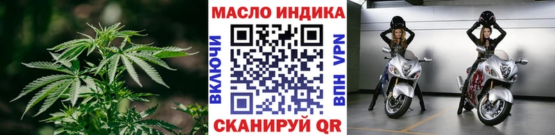 ТГК Wax продажа наркотиков Заречный