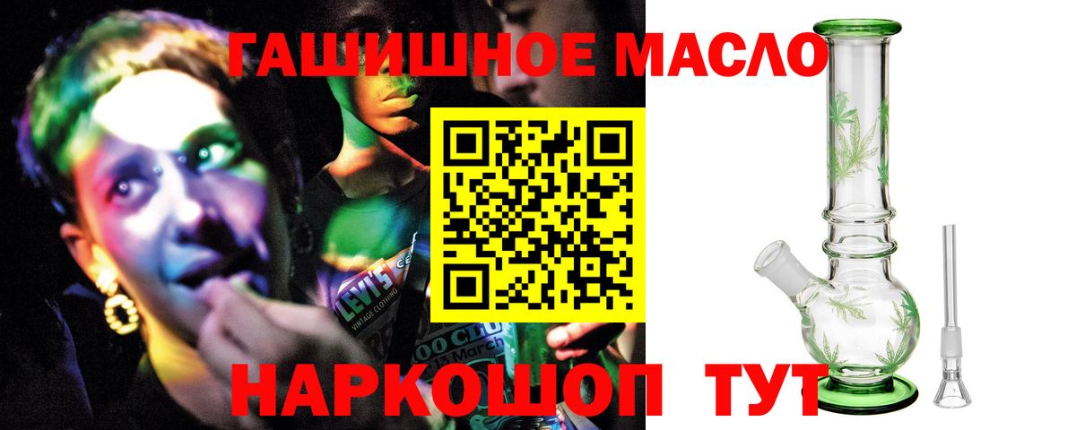 закладки  Вход с VPN  Заречный  ТГК жижа  Дистиллят ТГК THC oil 