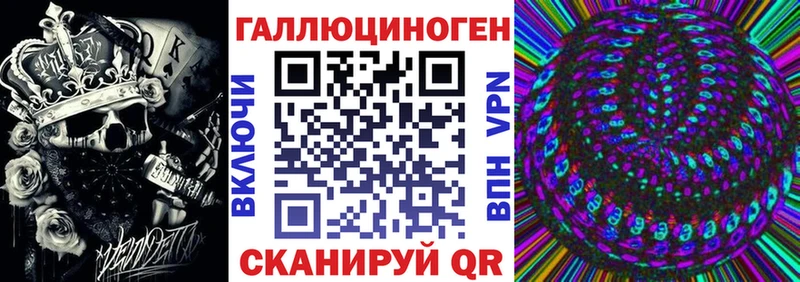 ссылка на мегу цены наркотик Заречный Галлюциногенные грибы мицелий